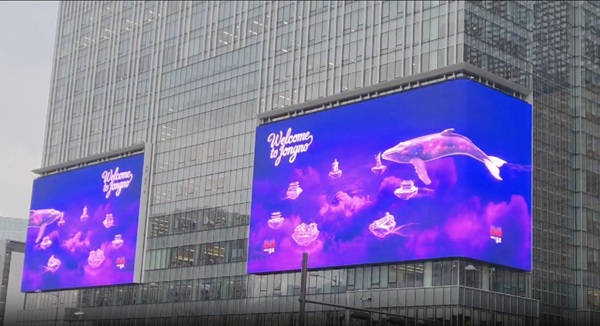 프롬프트팩토리, 종로구청과 BTS 컴백 기념 광화문 미디어아트 영상 송... - 뉴스 썸네일 이미지