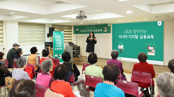 지난 25일 서울 서초구 소재 양재노인종합복지관에서 고령층 손님들을 대상으로 맞춤형 금융교육을 진행하고 있는 모습. 사진 제공=하나금융그룹.