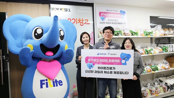 하이트진로, 13년째 쪽방촌 지원 온정... '온기창고' 신선식품 제공 - 뉴스 썸네일 이미지