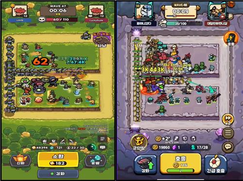 저작권 침해는 불인정...법원 "모방은 부정경쟁" 판단 - 뉴스 썸네일 이미지