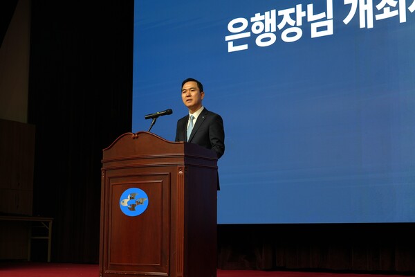 신학기 행장 '차별화된 실행력 필요'...수협은행 전략회의 - 뉴스 썸네일 이미지