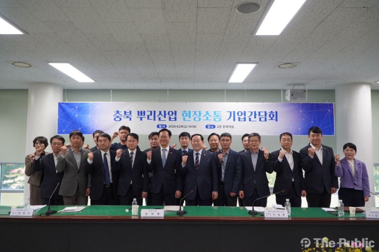 송재봉 국회의원, 충북 뿌리기업 간담회... 뿌리기업 지원책 모색 - 뉴스 썸네일 이미지