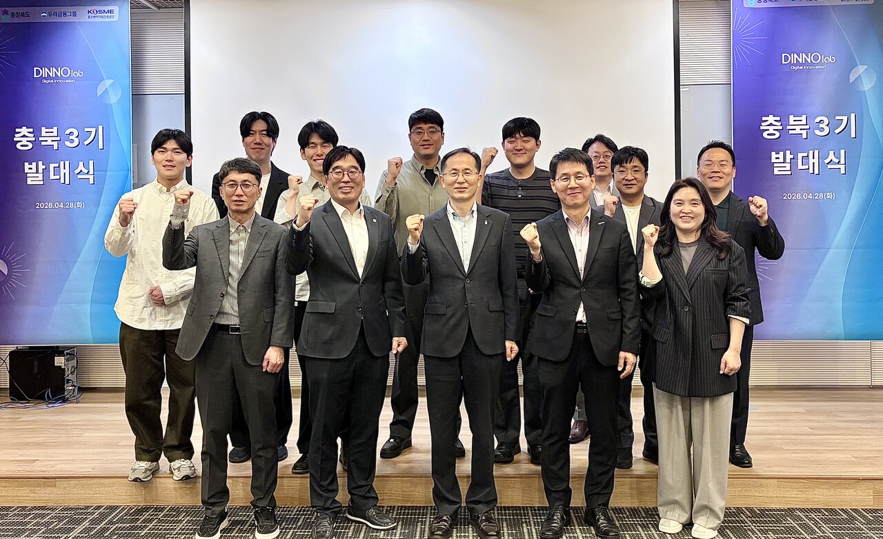우리금융, 충북 혁신 스타트업 발굴...생산적 금융 지원 위해 스타트업 ... - 뉴스 썸네일 이미지