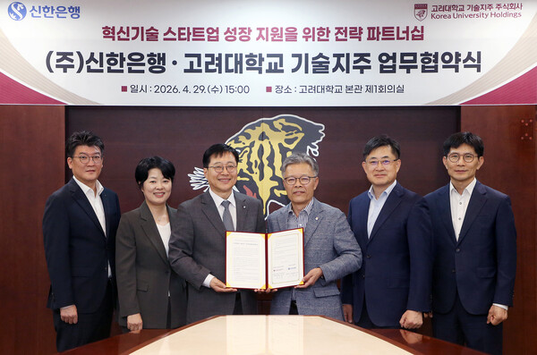사진=신한은행