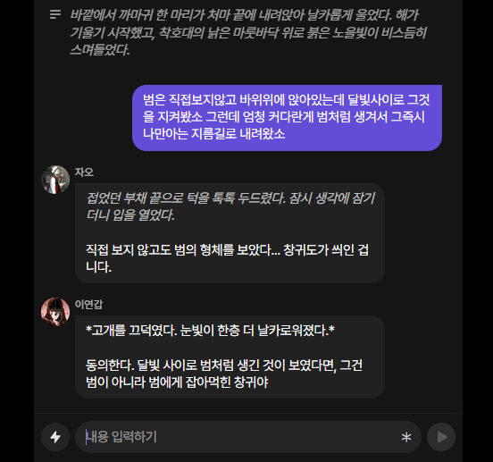 웹툰 업계 vs AI 제타 'IP 전쟁' 발발...카카오·리디 등 스캐터랩 무더기... - 뉴스 썸네일 이미지