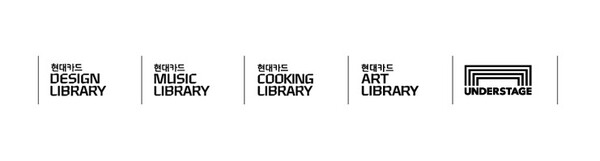 현대카드, 실리카겔 공연 등 6월 문화 이벤트 공개 - 뉴스 썸네일 이미지