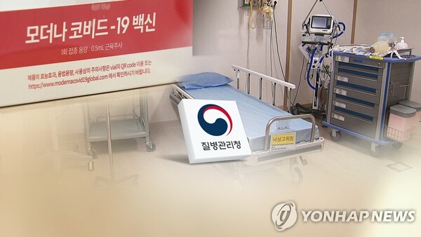 AZ 이어 화이자도…법원 "백신-혈전증 인과성 있다" 첫 판결