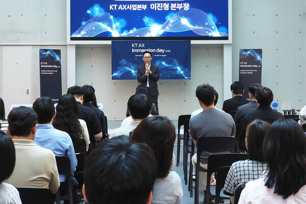 KT, 유망 스타트업 AX 혁신 지원한다... 'AX 이머전 데이 경기' 개최 - 뉴스 썸네일 이미지