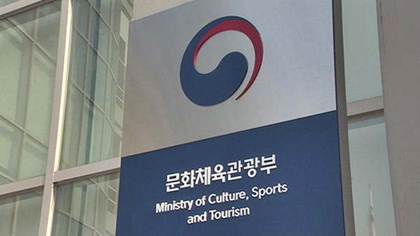 '뉴토끼' 운영자 송환에 웹툰업계 환영..."저작권 침해 엄정 대응 계기... - 뉴스 썸네일 이미지