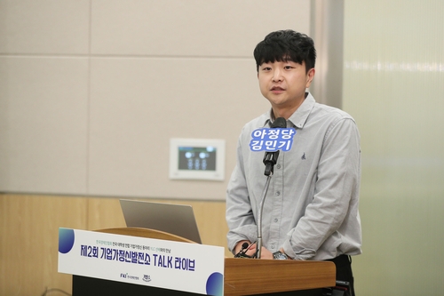현금 200억 쏟아붓더니 이번엔 '천억 대 건물주'… 가전·통신 플랫폼 아...