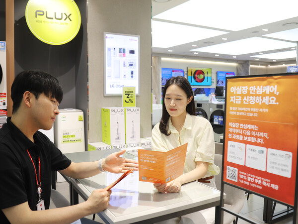 "부동산 계약부터 가전 구매까지 한 번에"... 롯데하이마트, '이실장 안... - 뉴스 썸네일 이미지