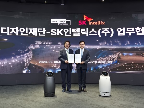 SK인텔릭스, 서울디자인재단과 손잡고 'DDP 스마트 디자인 환경 조성' 나... - 뉴스 썸네일 이미지