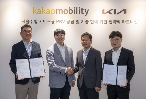 자율주행 상용화 속도...기아·카카오모빌리티, PBV 협력 강화 - 뉴스 썸네일 이미지