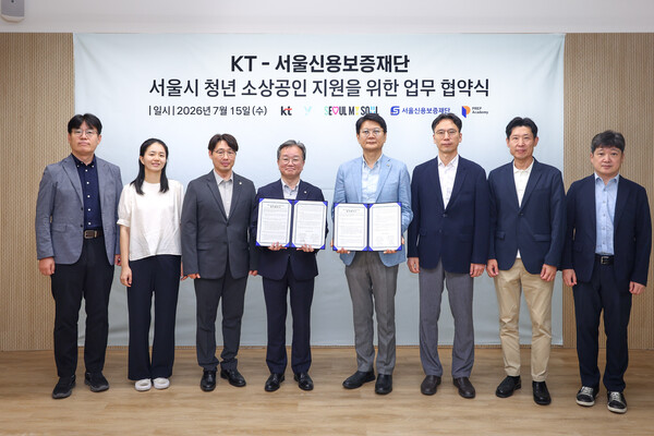 KT-서울신용보증재단, '청년 소상공인' 성장 지원한다... MOU 체결 - 뉴스 썸네일 이미지