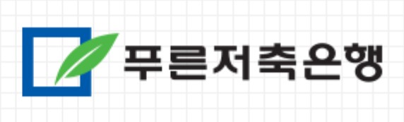 [금융이슈] 상장은 유지했지만...푸른저축은행, 횡령사고가 남긴 경영 ... - 뉴스 썸네일 이미지
