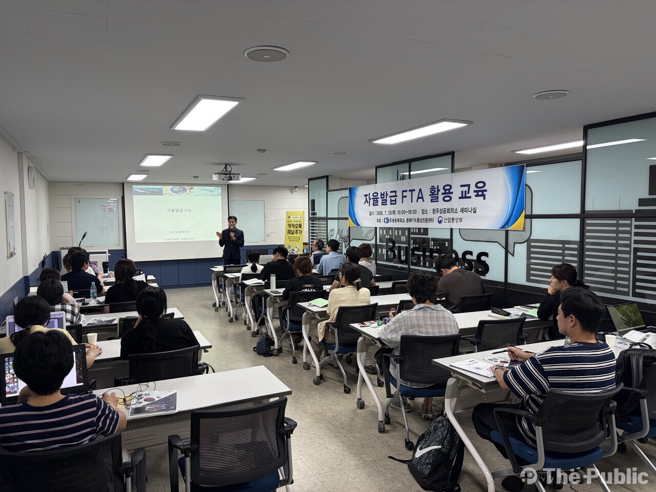청주상의 충북FTA센터, 수출기업 대상 자율발급 FTA 교육 - 뉴스 썸네일 이미지