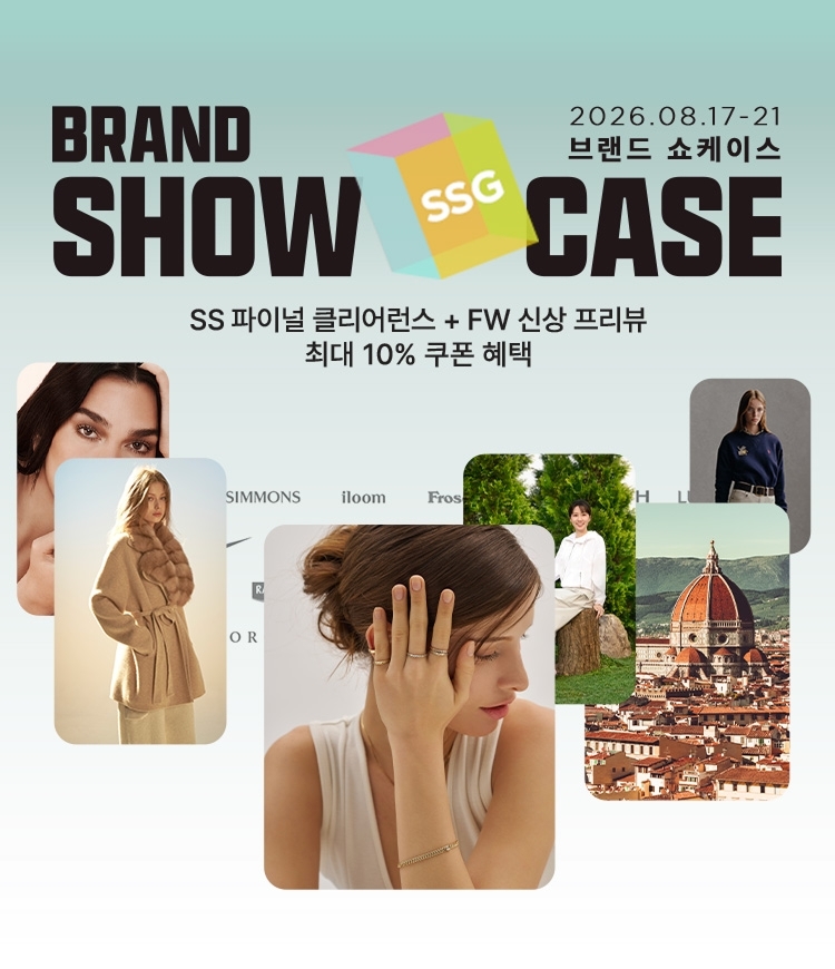 가을은 신상, 겨울은 반값...SSG닷컴 '브랜드 쇼케이스' - 뉴스 썸네일 이미지
