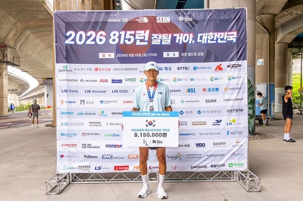 화요, '2026 815런' 후원 참여... 독립유공자 후손 지원 - 뉴스 썸네일 이미지