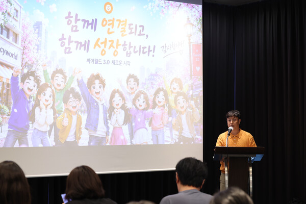 부활 앞둔 싸이월드, 이번엔 고소전...사업권·서버·코인 '3대 쟁점' - 뉴스 썸네일 이미지