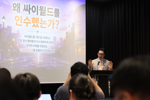 [이슈 포커스] 싸이월드 3.0 출격...170억건 데이터·법적 분쟁이 부활의... - 뉴스 썸네일 이미지