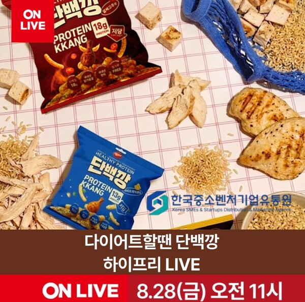 롯데온, 연내 70개사 라이브커머스 지원..."소상공인 판로 넓힌다" - 뉴스 썸네일 이미지