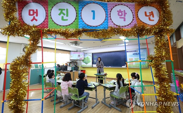 초등 1·2학년 3시 하교 논란...정부 "돌봄·사교육 해소" 교원 "본질 외... - 뉴스 썸네일 이미지