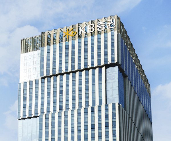 KB증권, '퇴직연금형 개인투자용 국채' 거래 서비스 오픈...자산운용 선... - 뉴스 썸네일 이미지