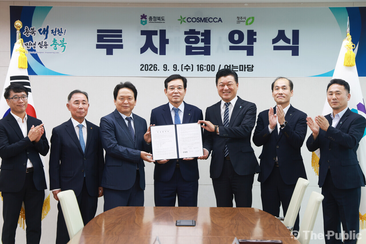 코스메카코리아, 청주 오창에 2000억 원 대표모 투자·500명 고용 계획 - 뉴스 썸네일 이미지