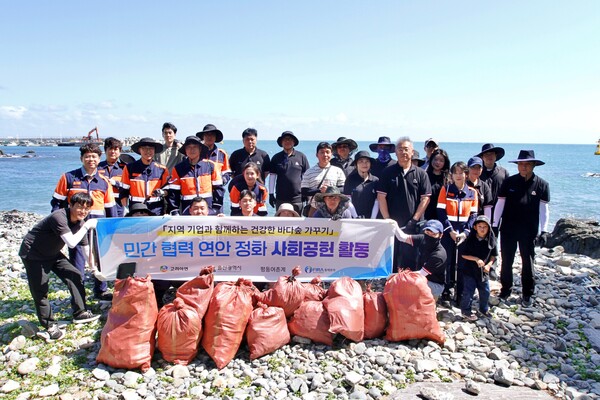 고려아연, 울산 반려해변 정화 봉사활동... 바다숲 복원에 '1억원' 지원 - 뉴스 썸네일 이미지