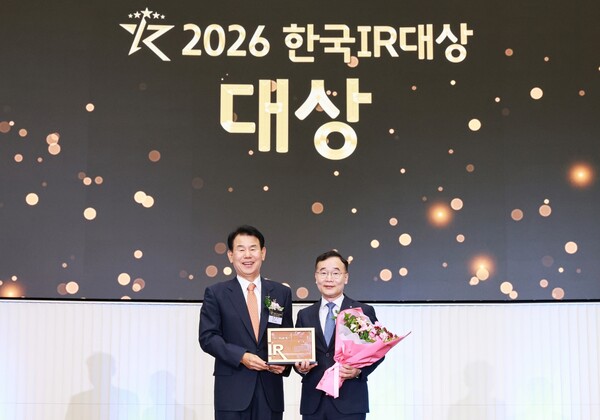 신한금융지주, '2026 한국IR대상' 대상 수상...'밸류업 2.0' 성과 - 뉴스 썸네일 이미지