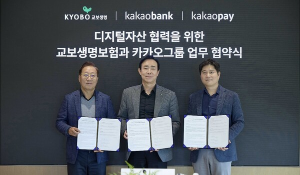카카오그룹, 국내외 파트너십 확대...원화 스테이블코인 실사용 모델 찾... - 뉴스 썸네일 이미지