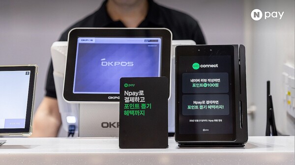 리워드 광고는 정리했지만...토스-네이버, '포스 갈등' 남았다 - 뉴스 썸네일 이미지
