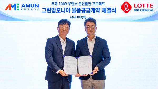 GS건설, 롯데정밀화학과 그린암모니아 공급계약...무탄소 발전사업 속도 - 뉴스 썸네일 이미지