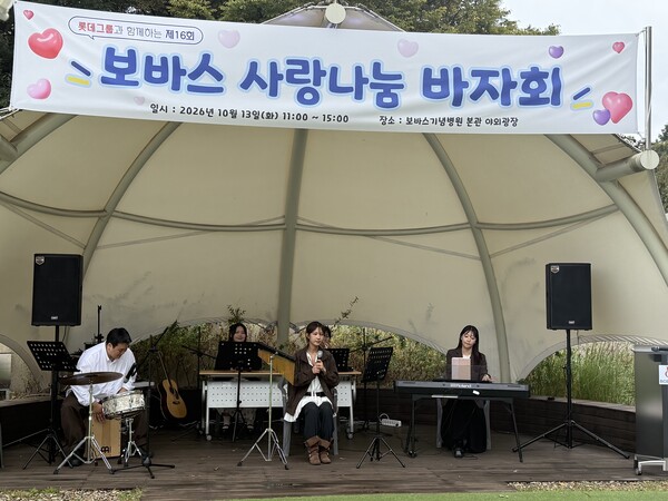 보바스기념병원, 자선 바자회 성료... 수익금은 환자 위해 사용 - 뉴스 썸네일 이미지