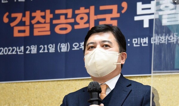 서영교 배우자, <b>권익위</b> 비상임위원으로 <b>임명</b>...임광현 이어 연이틀 보은...