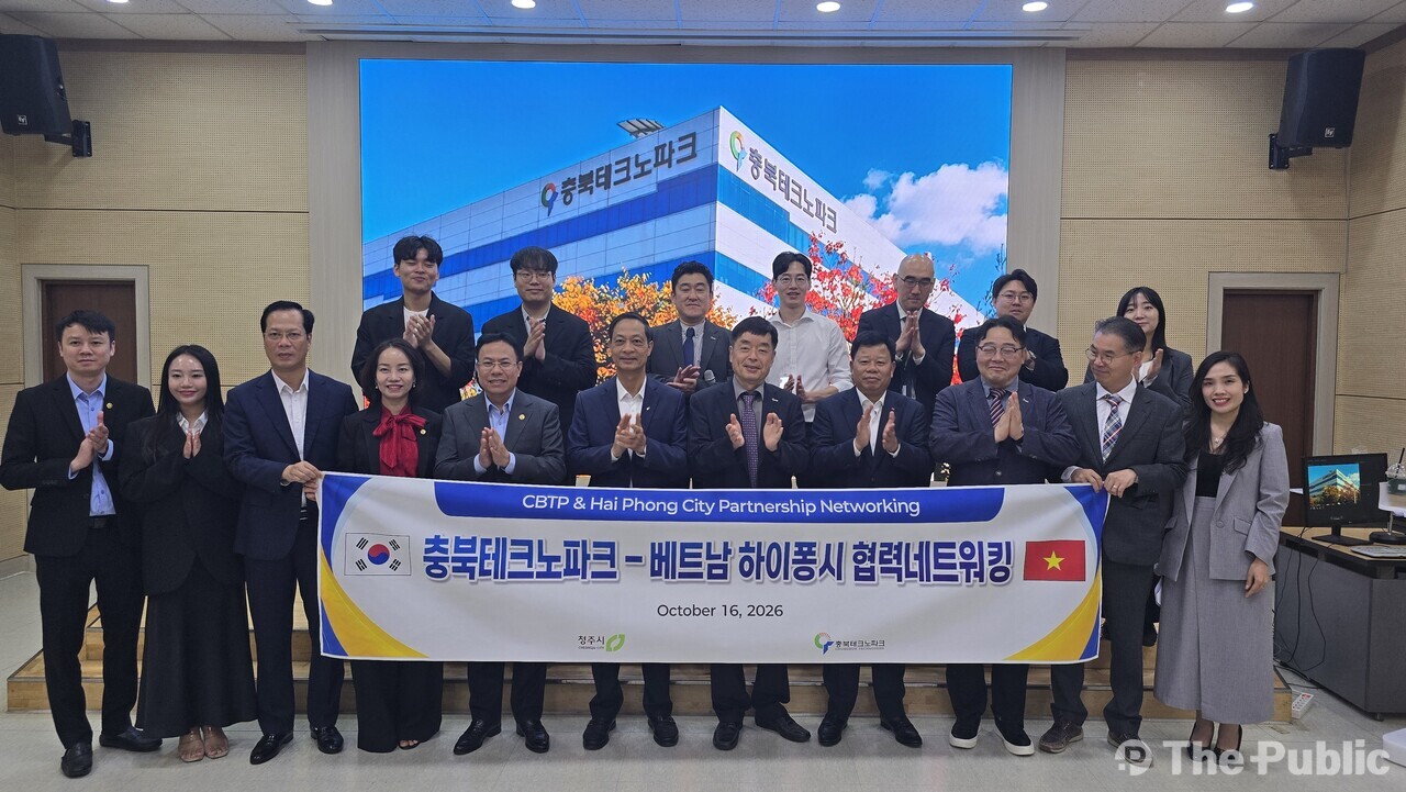 베트남 하이퐁시 대표단, 충북테크노파크 방문... 경제협력 논의 - 뉴스 썸네일 이미지