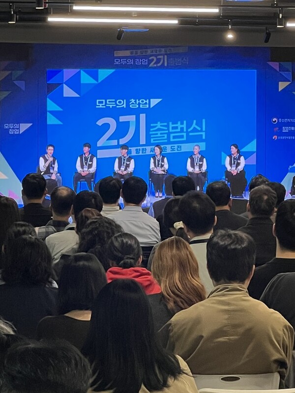 두원공대, 창업 도전자 59명에 1억1800만원 지원...전문가 44명 투입 - 뉴스 썸네일 이미지