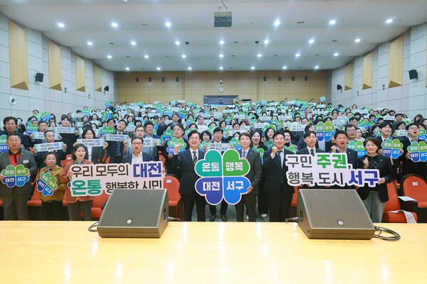 허태정 대전시장, 서구 방문 끝으로 5개 자치구 '상생공감투어' 마무리 - 뉴스 썸네일 이미지